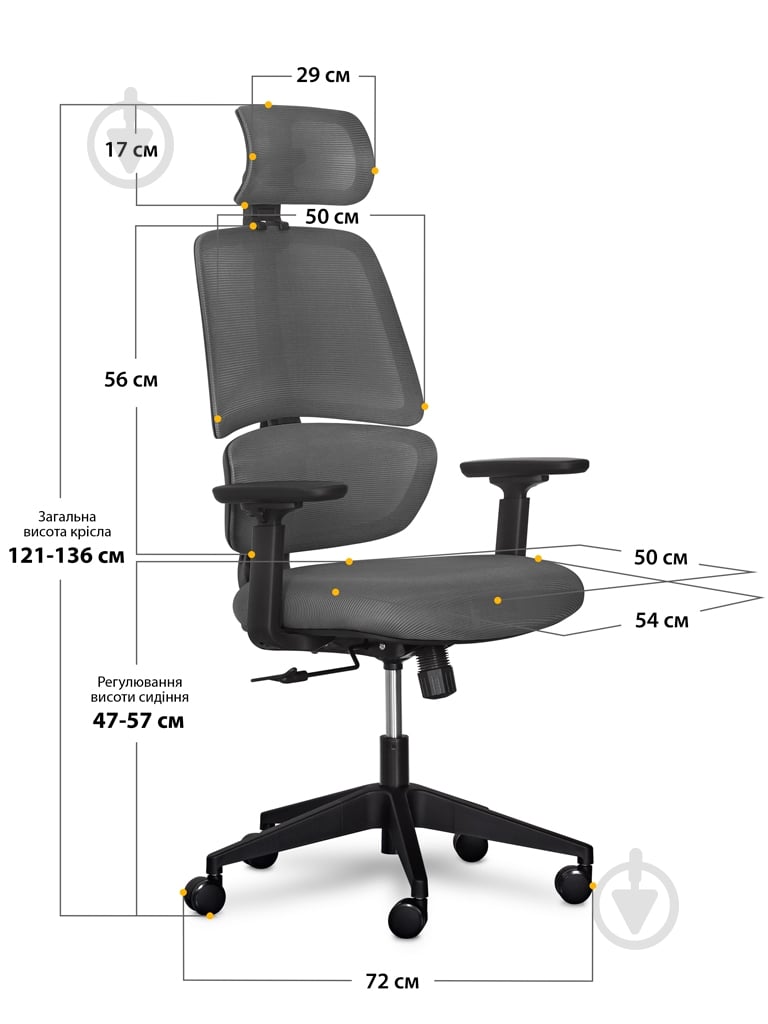 Крісло Mealux Leo Air Dark Grey (Y-543 KBG) сірий - фото 3 Крісло Mealux Leo Air Dark Grey (Y-543 KBG) сірий - фото 3