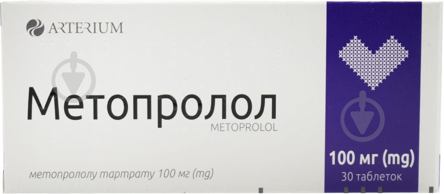 Метопроло таблетки 100 мг - фото 1 Метопроло таблетки 100 мг - фото 1
