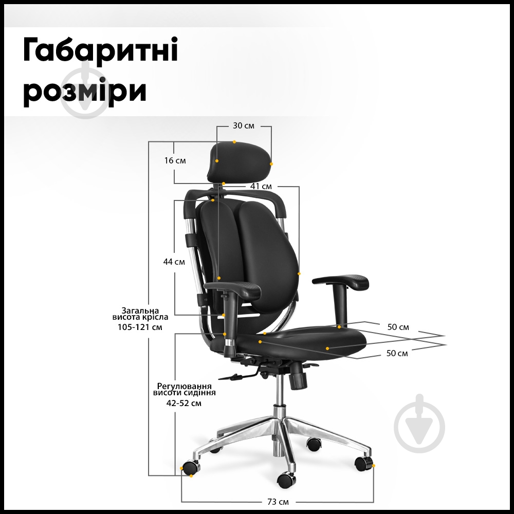 Кресло Mealux Mentor (Y-550 KB Duo) черный - фото 3