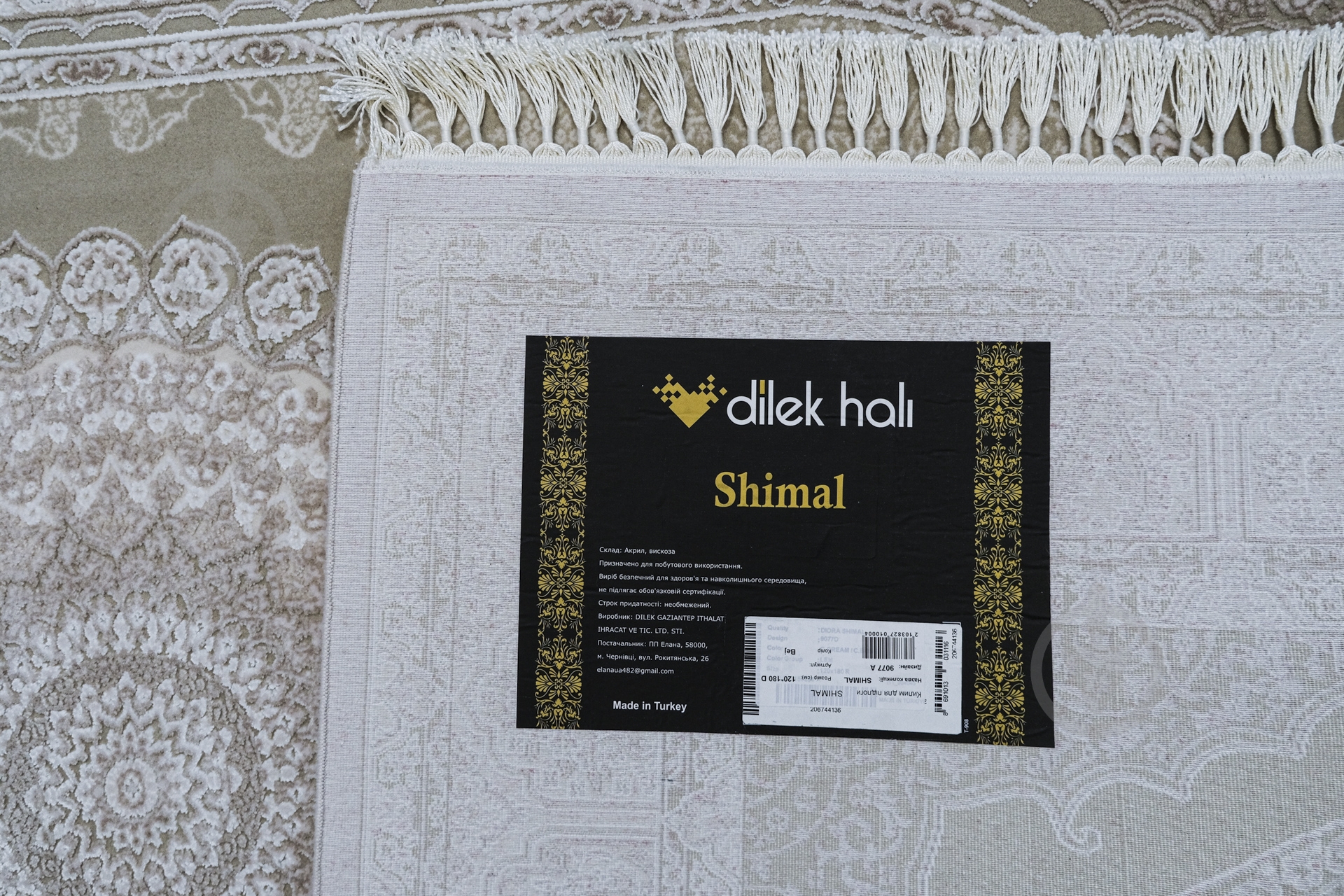Килим DILEK GAZIANTEP SHIMAL (9077D C.CREAM/C.BONE) 80x150 см - фото 5