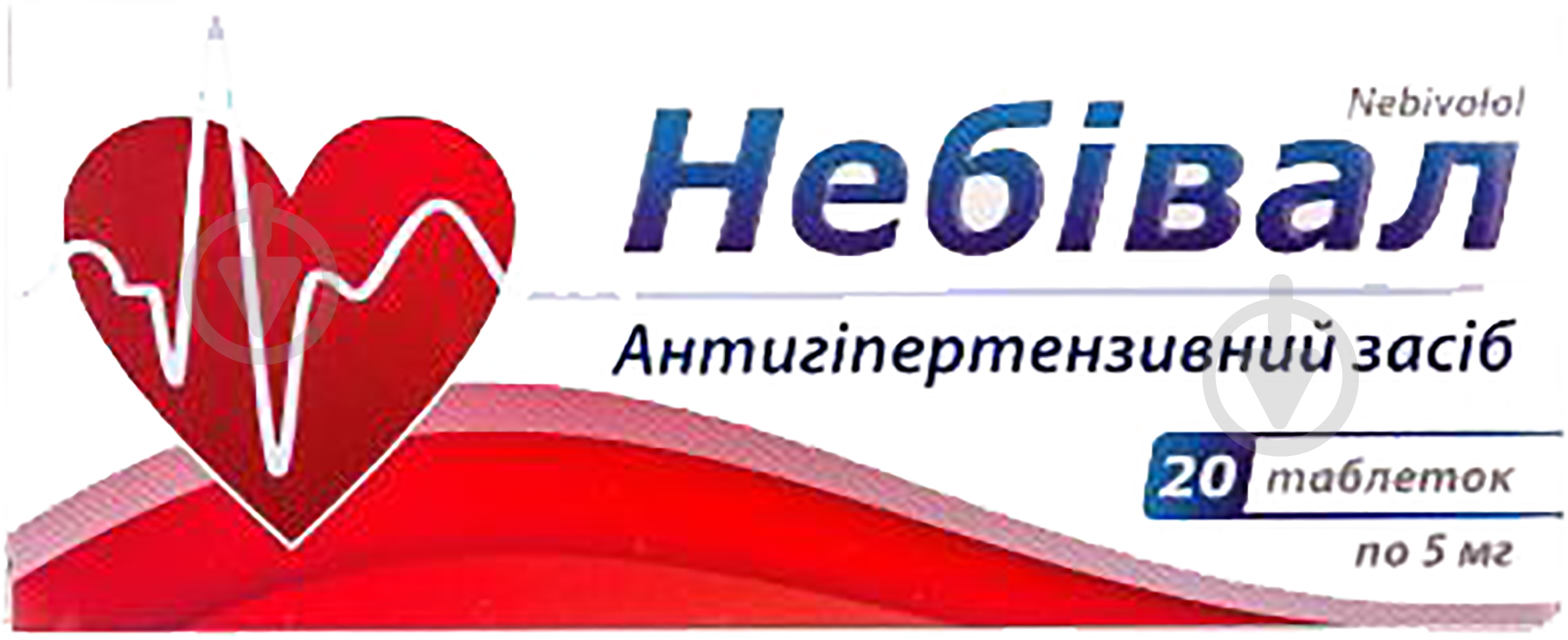 Небівал таблетки 5 мг - фото 1