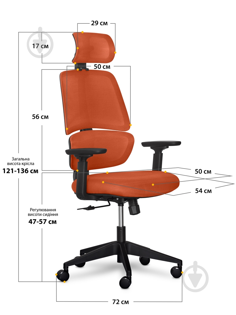 Крісло Mealux Leo Air Orange (Y-543 KBY) помаранчевий - фото 3