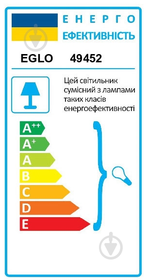 Подвес Eglo Bridport 1x60 Вт E27 черный 49452 - фото 2