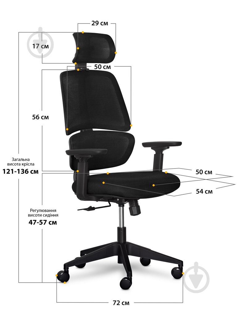 Кресло Mealux Leo Air Black (Y-543 KB) черный - фото 3 Кресло Mealux Leo Air Black (Y-543 KB) черный - фото 3