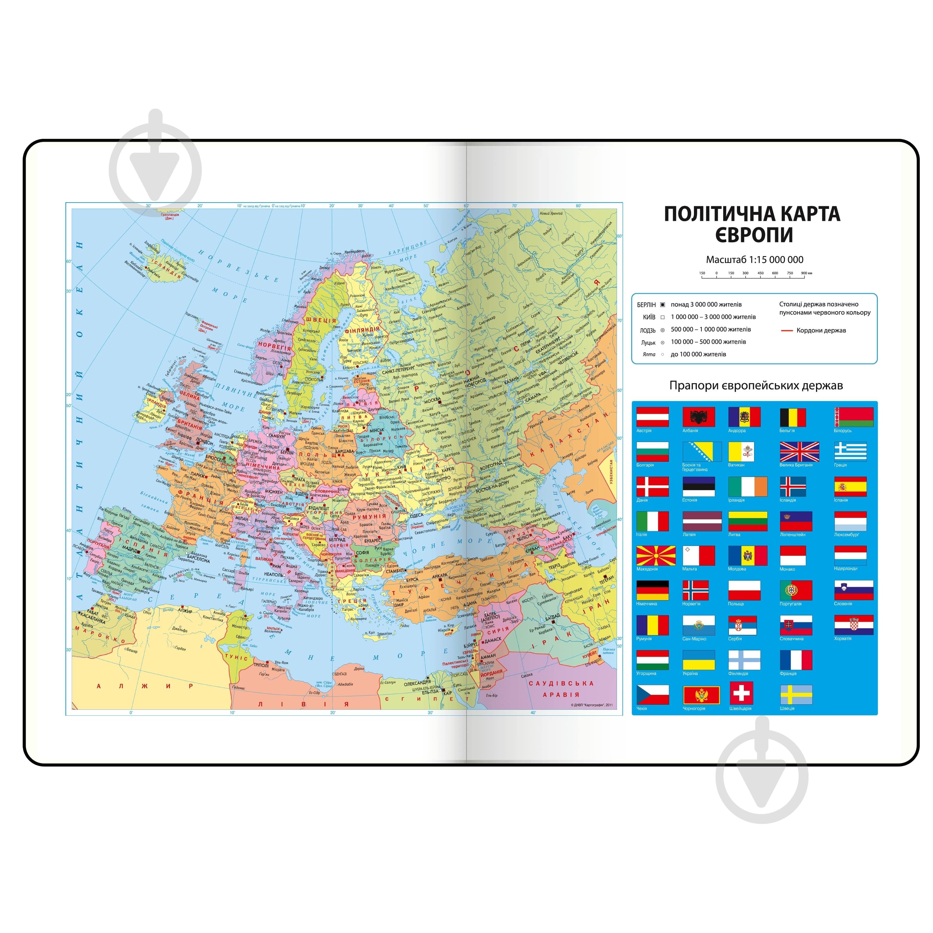 Дневник датированный Neon A5 Buromax A5 2026 BM.21153-08 черный с желтым - фото 6