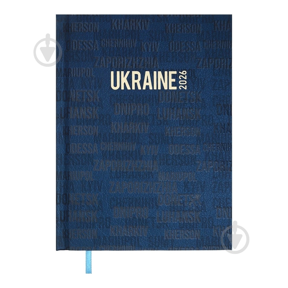 Щоденник датований поліграфічний UKRAINE Buromax A5 2026 BM.2157-54 кобальт - фото 1 Щоденник датований поліграфічний UKRAINE Buromax A5 2026 BM.2157-54 кобальт - фото 1