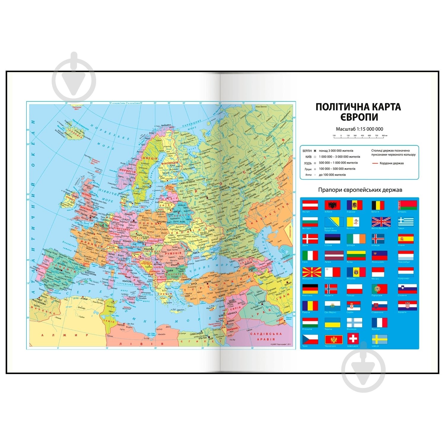 Щоденник датований поліграфічний UKRAINE Buromax A5 2026 BM.2157-54 кобальт - фото 3 Щоденник датований поліграфічний UKRAINE Buromax A5 2026 BM.2157-54 кобальт - фото 3