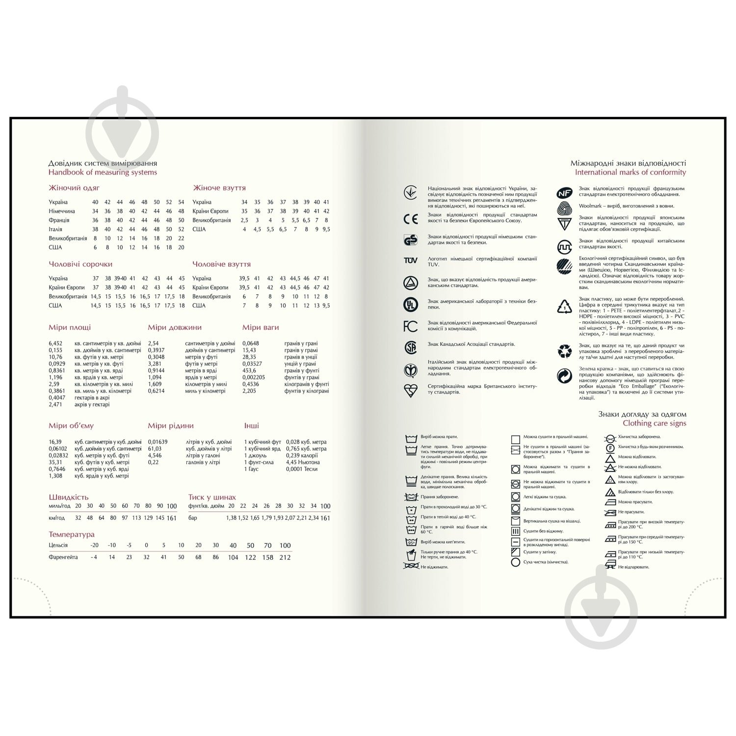 Щоденник датований поліграфічний UKRAINE Buromax A5 2026 BM.2157-54 кобальт - фото 6 Щоденник датований поліграфічний UKRAINE Buromax A5 2026 BM.2157-54 кобальт - фото 6