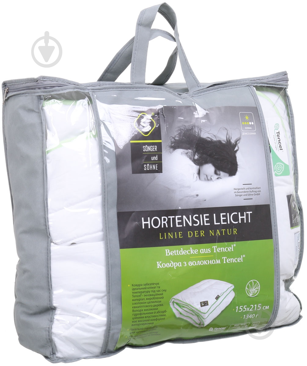 Одеяло Hortensie Leicht легкая 155x215 см Songer und Sohne - фото 5