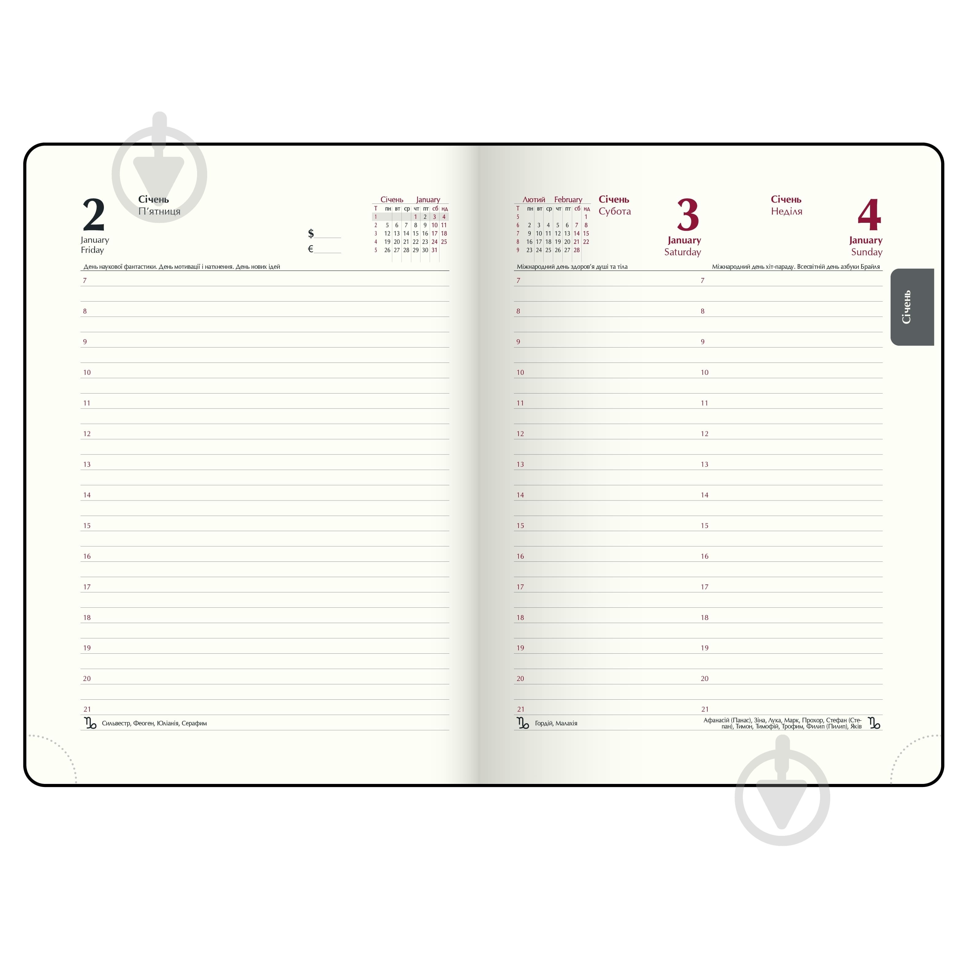 Щоденник датований PRIMAVERA Buromax A5 2026 BM.2120-50 графіт - фото 12 Щоденник датований PRIMAVERA Buromax A5 2026 BM.2120-50 графіт - фото 12