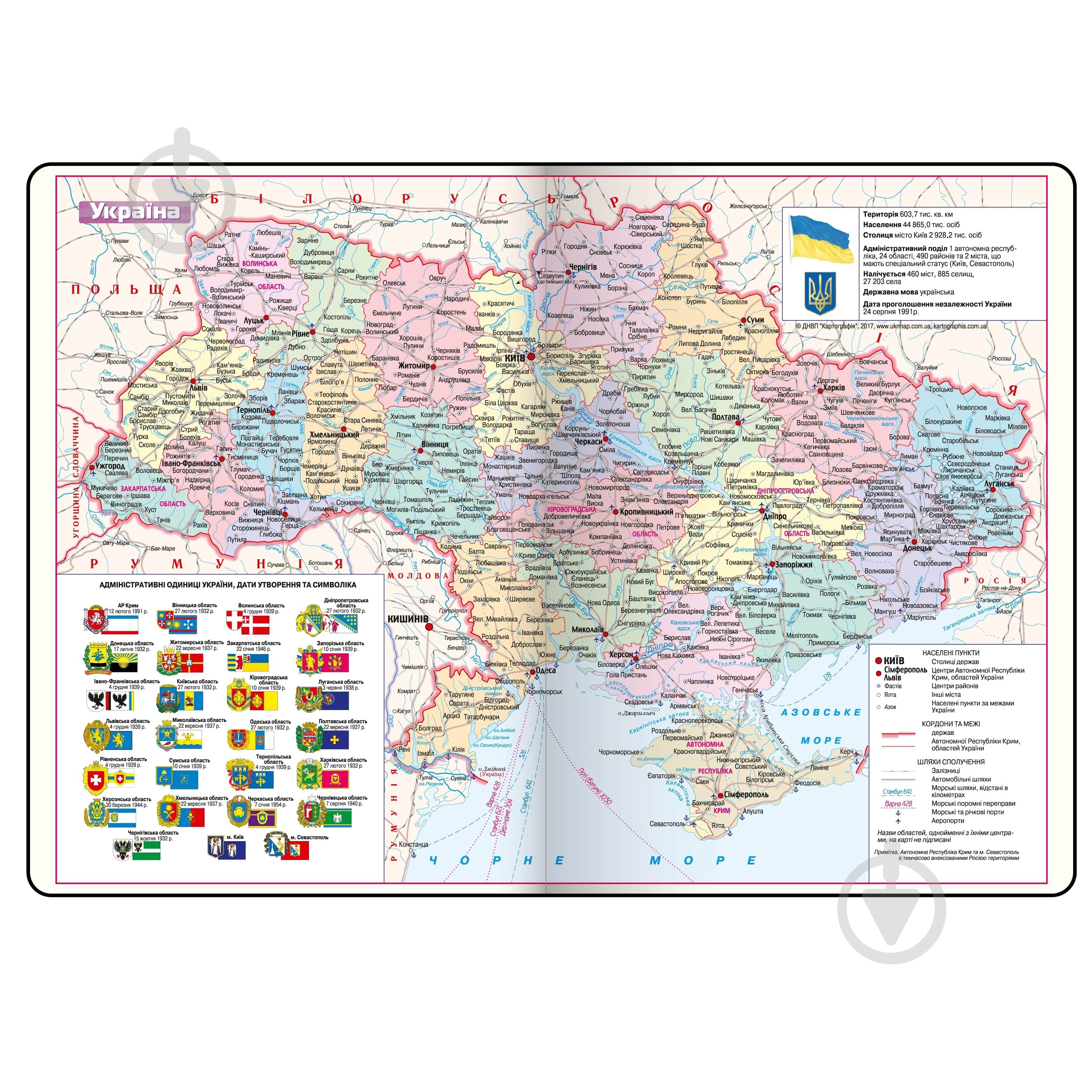 Щоденник датований PRIMAVERA Buromax A5 2026 BM.2120-50 графіт - фото 19 Щоденник датований PRIMAVERA Buromax A5 2026 BM.2120-50 графіт - фото 19