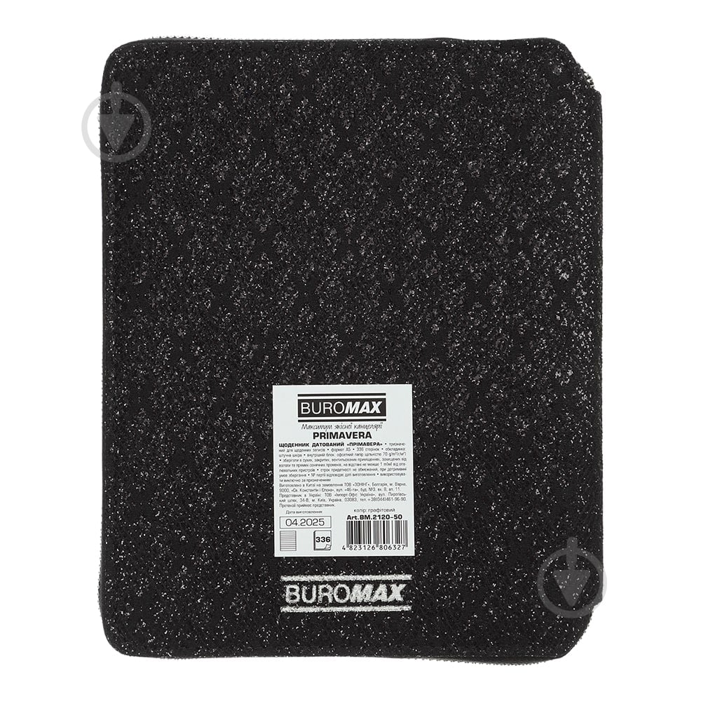 Щоденник датований PRIMAVERA Buromax A5 2026 BM.2120-50 графіт - фото 3 Щоденник датований PRIMAVERA Buromax A5 2026 BM.2120-50 графіт - фото 3