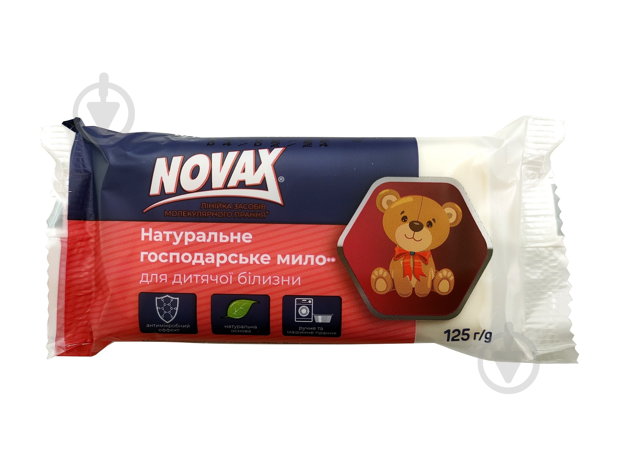 Господарське мило Novax Для прання дитячої білизни 72% 125 г - фото 1 Господарське мило Novax Для прання дитячої білизни 72% 125 г - фото 1