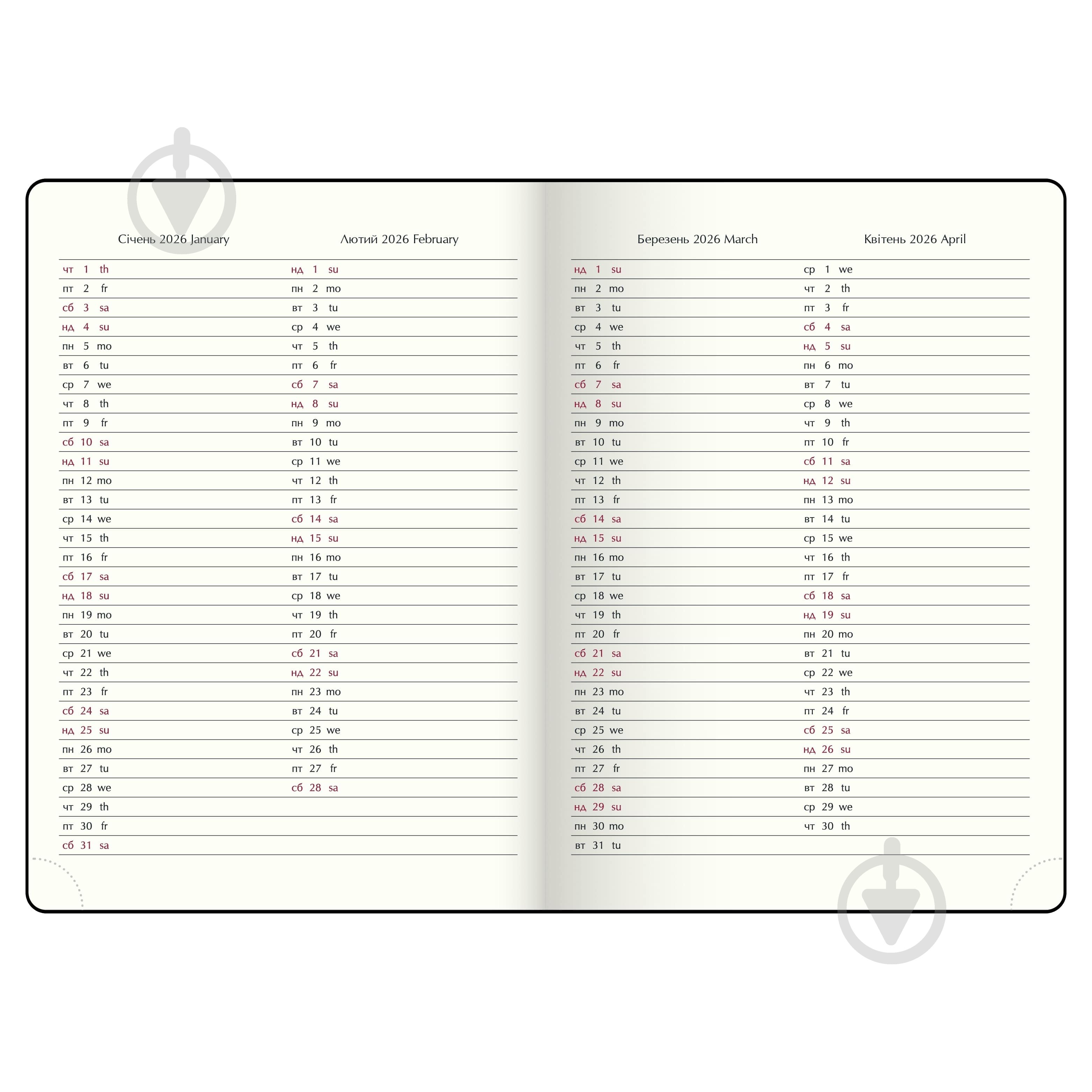 Еженедельник датированный SALERNO Buromax A4 2026 BM.2781-02 синий - фото 13 Еженедельник датированный SALERNO Buromax A4 2026 BM.2781-02 синий - фото 13