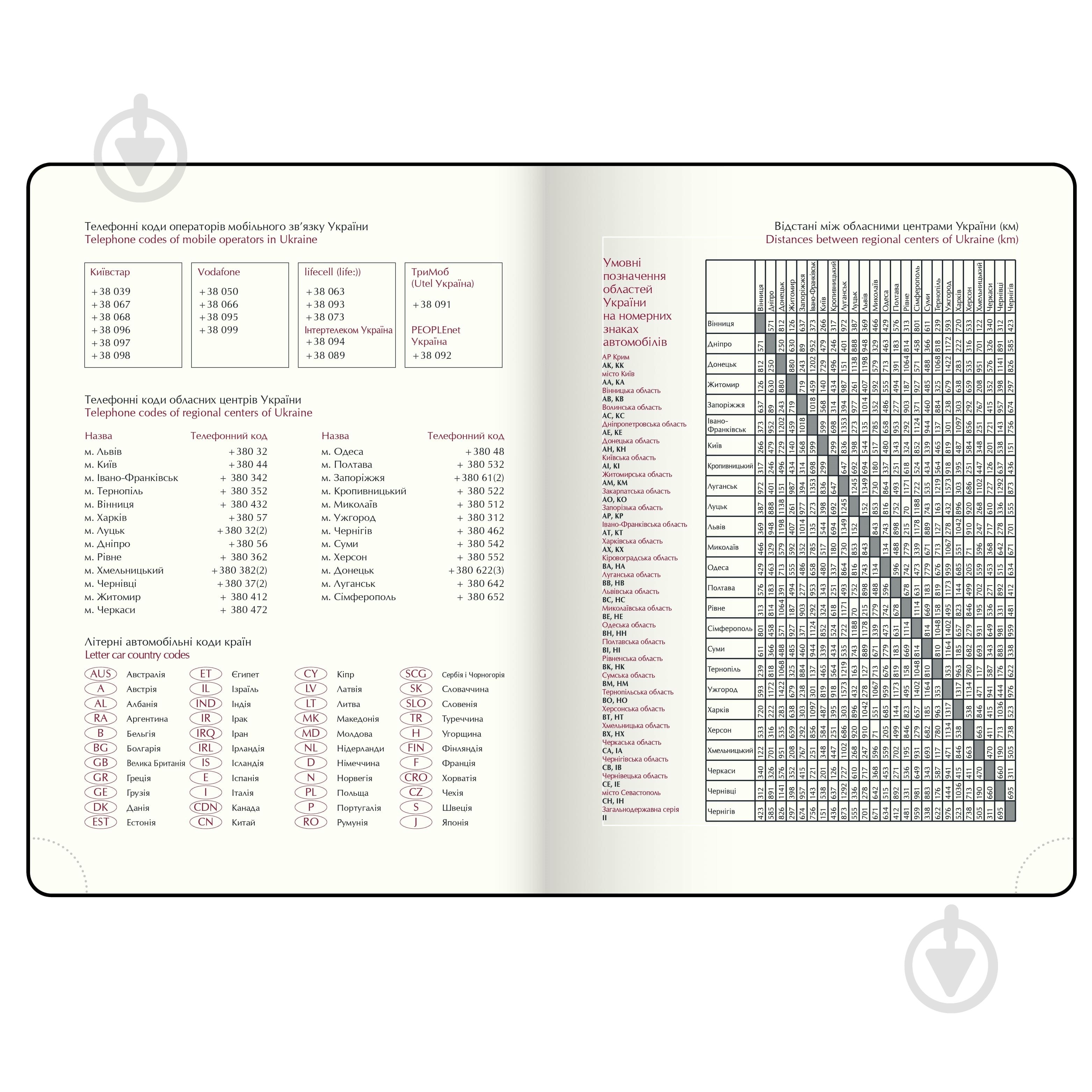 Дневник датированный PRIMAVERA Buromax A5 2026 BM.2120-24 серебристый - фото 12