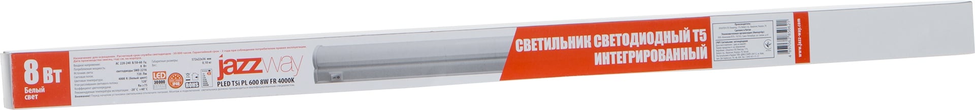 Підсвітка для меблів Jazzway PLED T5i PL-600 8 Вт денний 4000 К 2850621 - фото 3