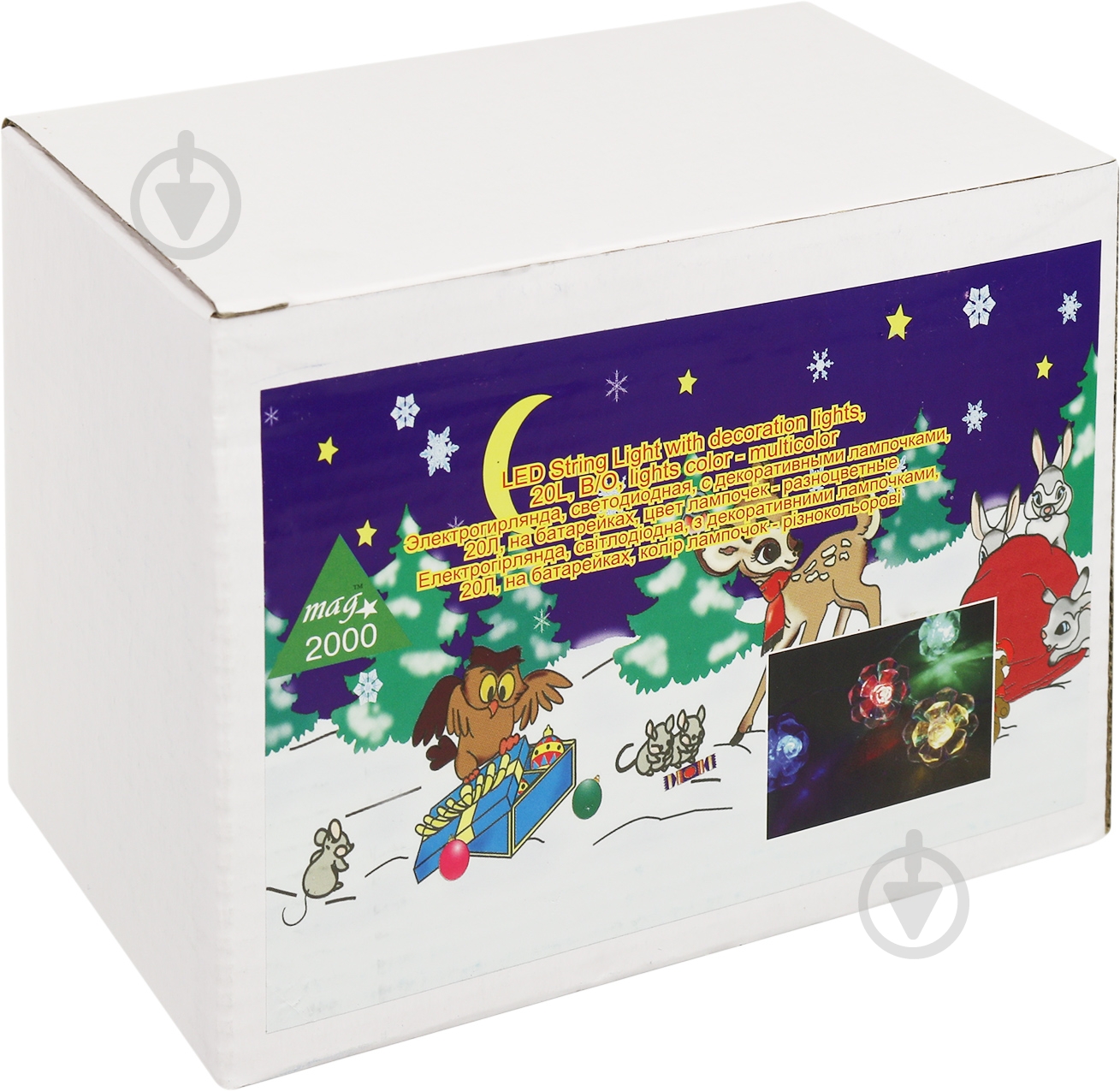 Электрогирлянда линейная Девилон разноцветная 651887 встроенный светодиод (LED) 20 ламп 3 м - фото 8