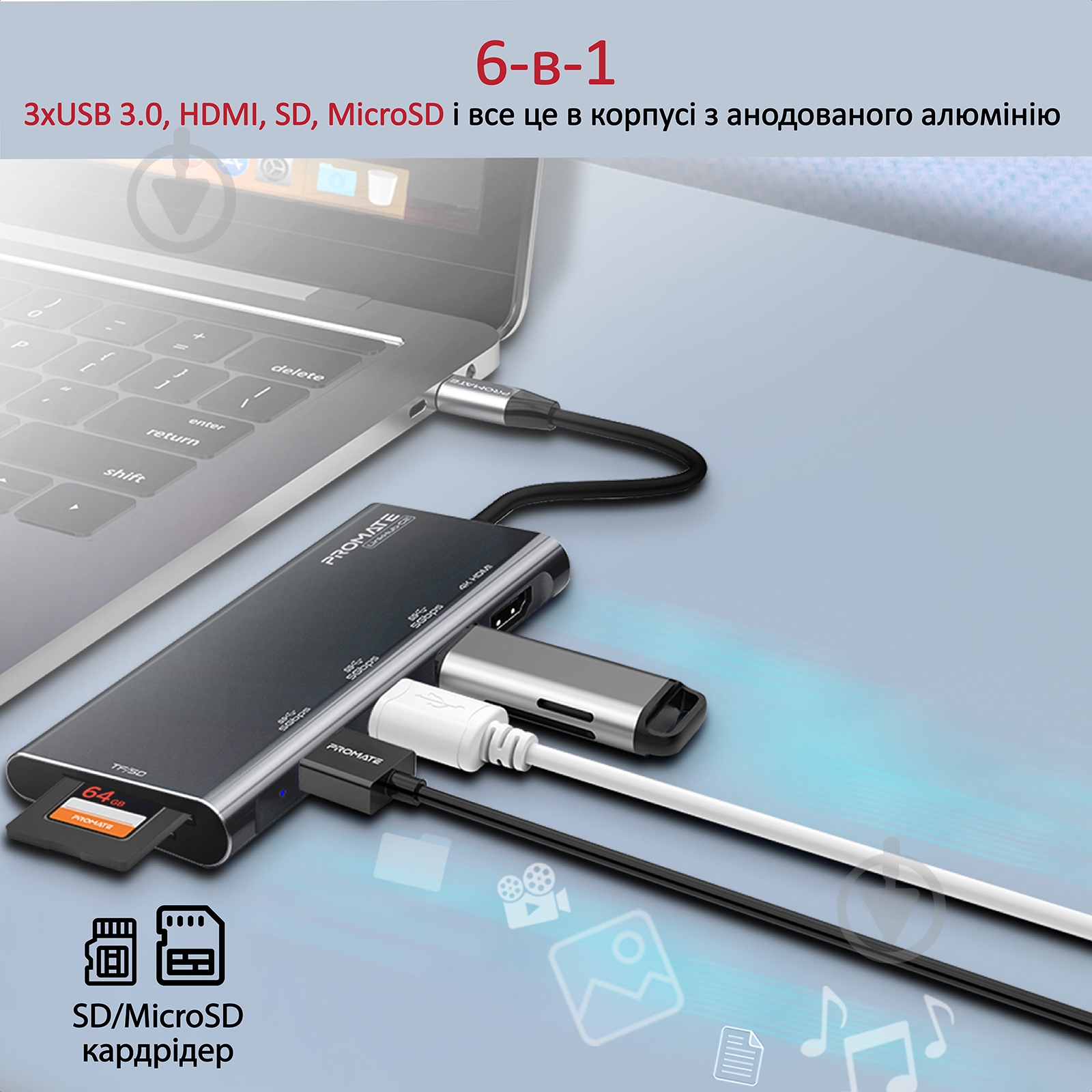 USB-хаб Promate LinkHub-C2 HDMI/3xUSB 3.0/SD/MicroSD - фото 2 USB-хаб Promate LinkHub-C2 HDMI/3xUSB 3.0/SD/MicroSD - фото 2