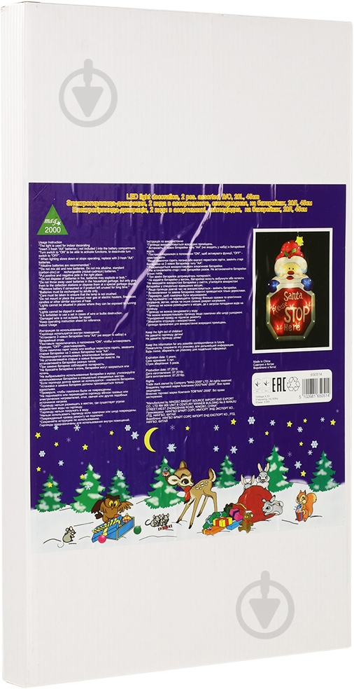 Декорация светодиодная Девилон Санта 45 см 20 ламп (650514) - фото 4