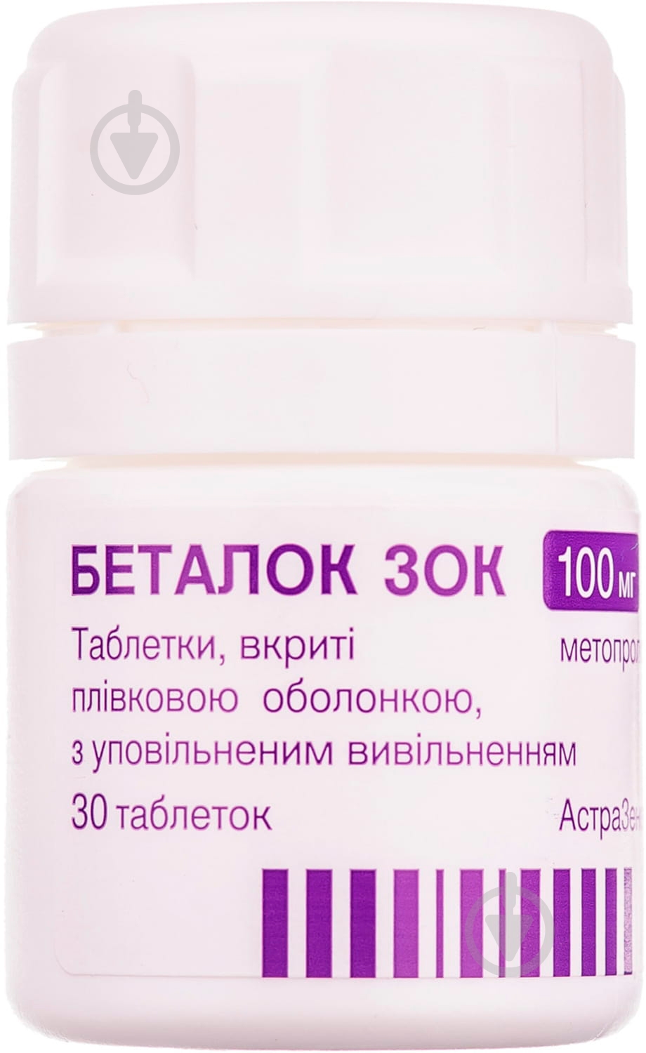 Беталок Зок в/плів. обол., з упов. вивіл. по 100 мг №30 у флак. таблетки 100 мг - фото 3