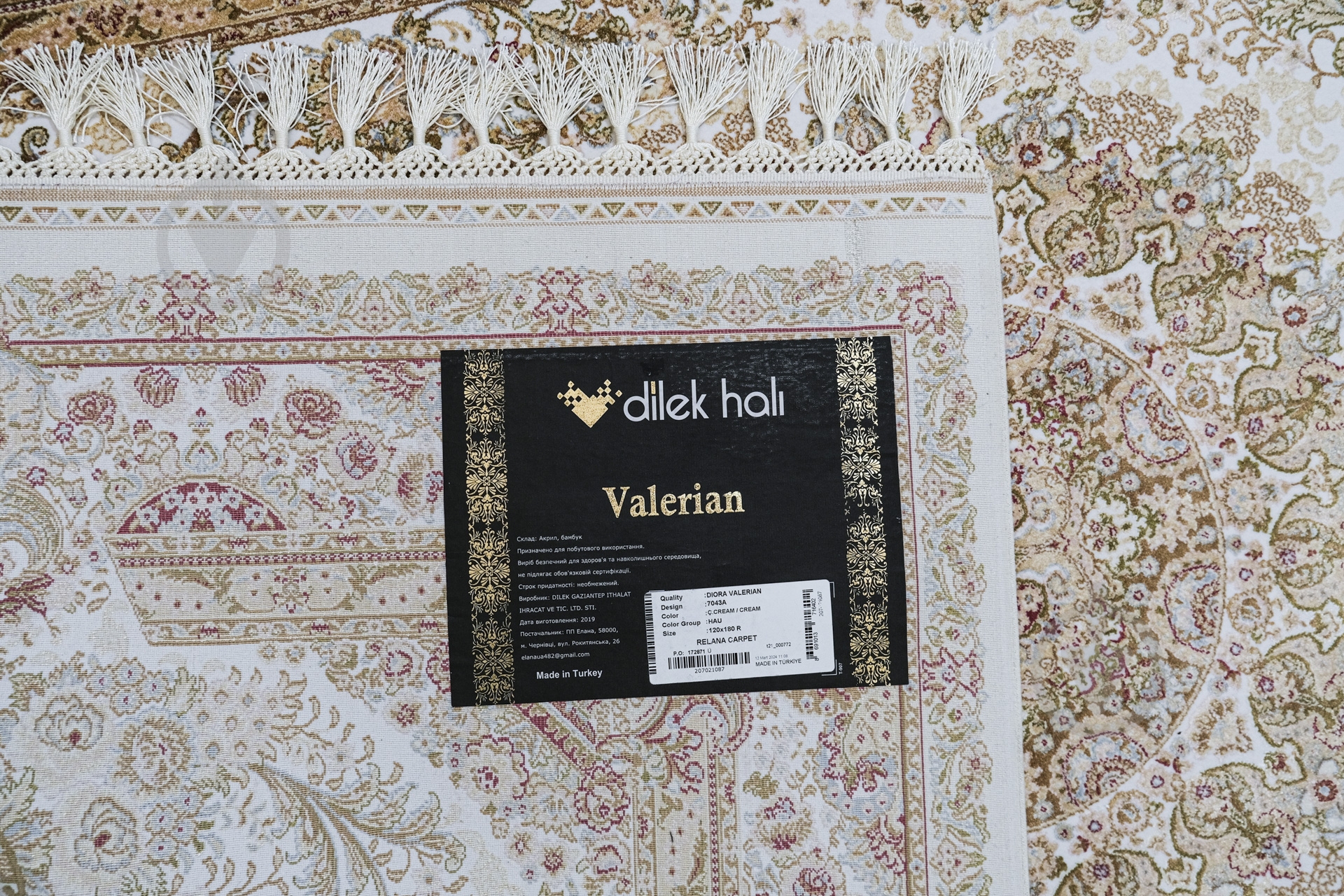 Килим DILEK GAZIANTEP VALERIAN (7043A C.CREAM/CREAM) 160x230 см - фото 5 Килим DILEK GAZIANTEP VALERIAN (7043A C.CREAM/CREAM) 160x230 см - фото 5
