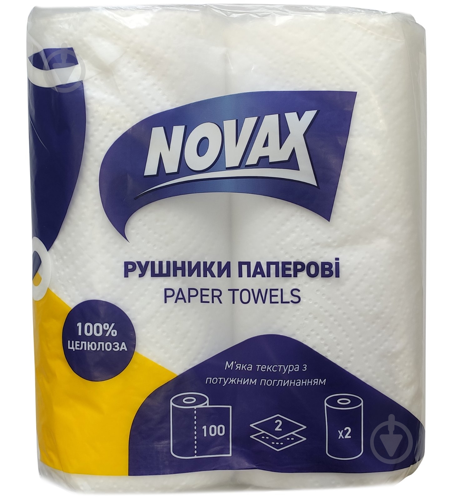 Бумажные полотенца Novax двухслойная 2 шт. - фото 1