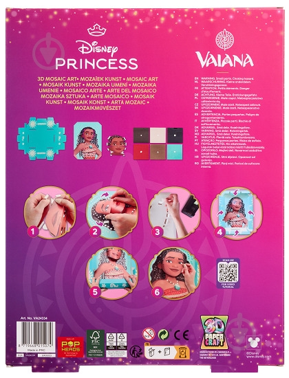 Мозаика стикерная Disney Princess 3D рамке D24334V - фото 7 Мозаика стикерная Disney Princess 3D рамке D24334V - фото 7