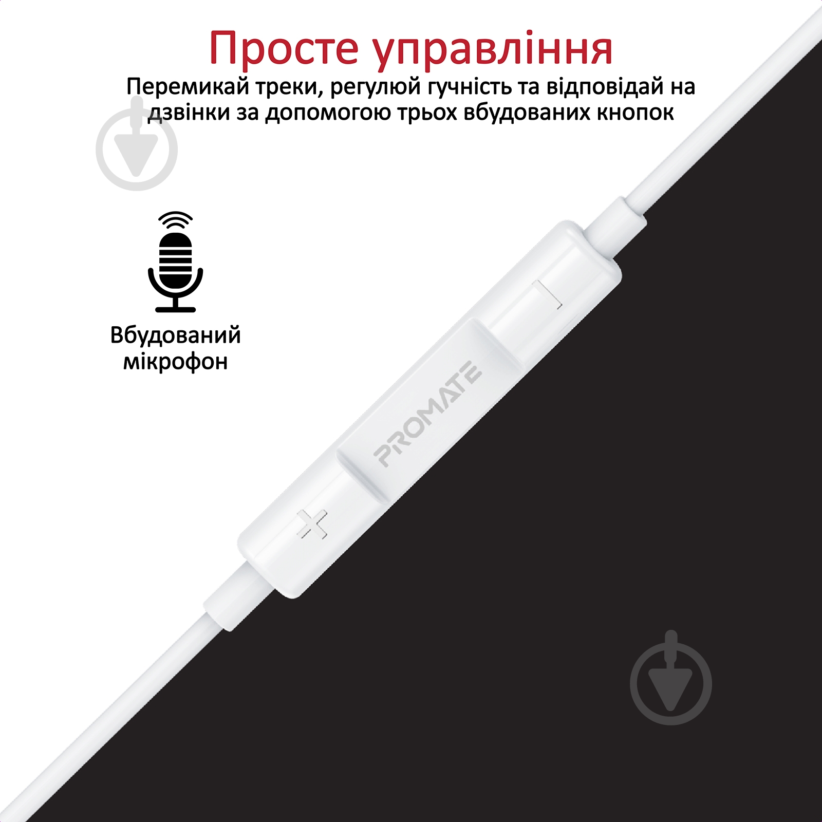 Наушники Promate GearPod-C2 white (gearpod-c2.white) - фото 3