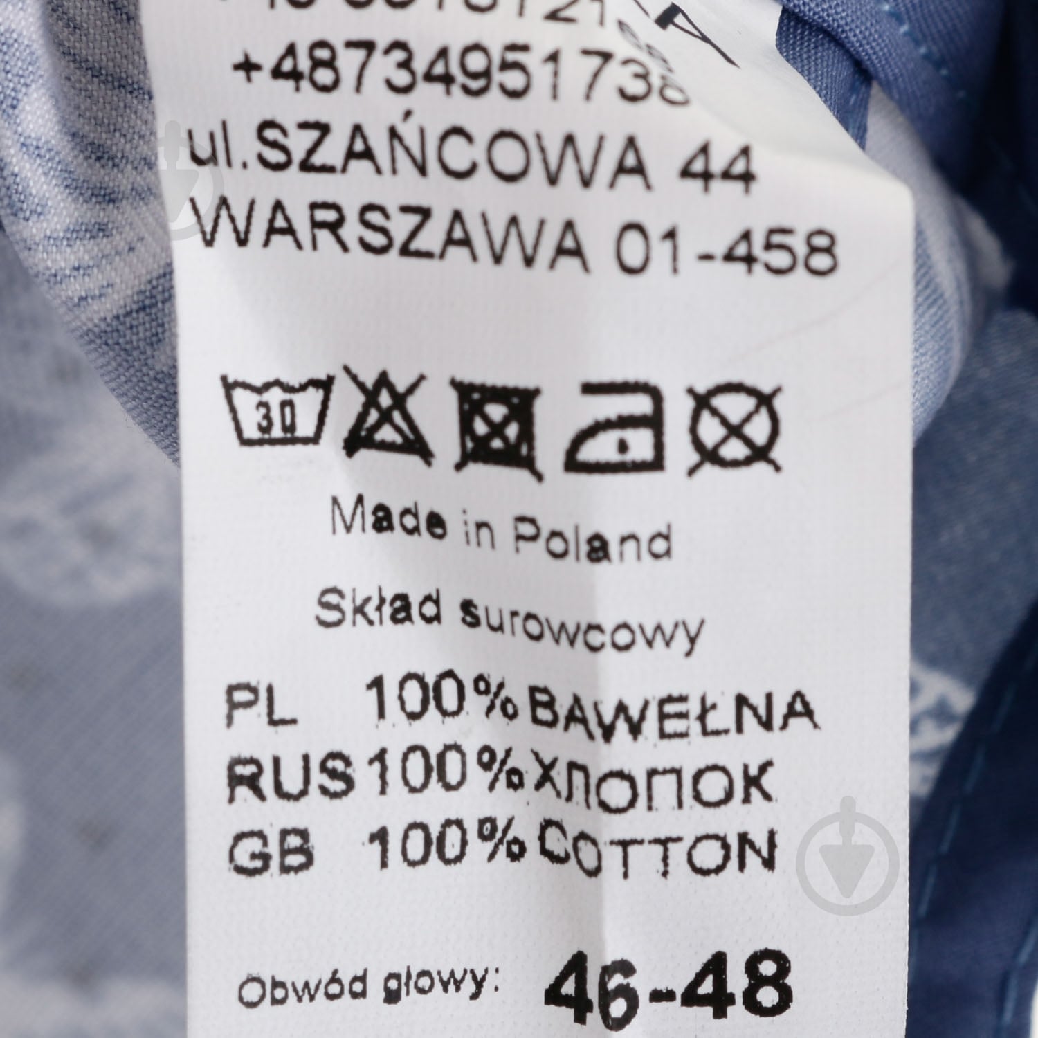 Кепка Pampona 21 L 05 52-54 блакитний - фото 5