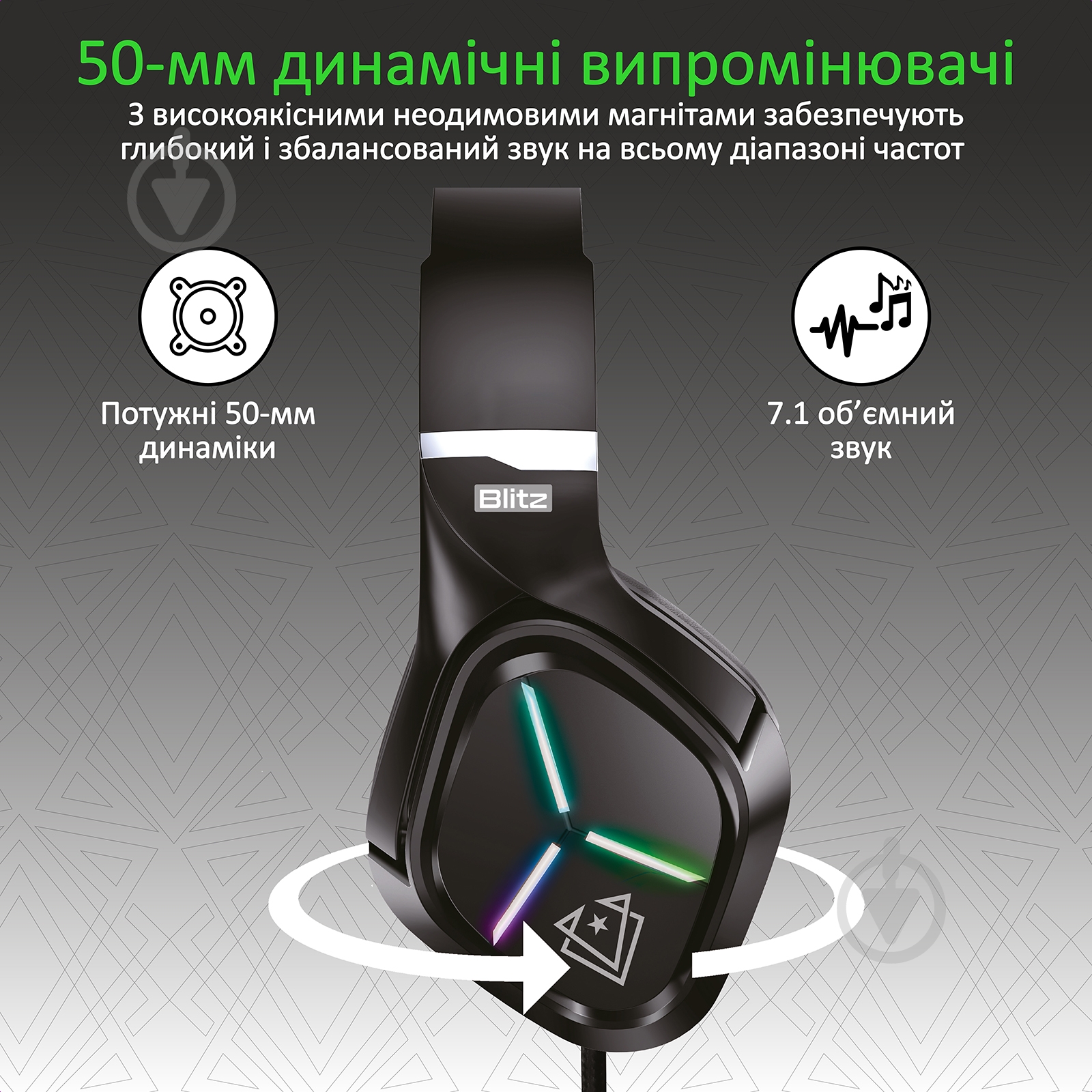 Наушники Vertux Blitz 7.1 USB black (blitz.black) - фото 2