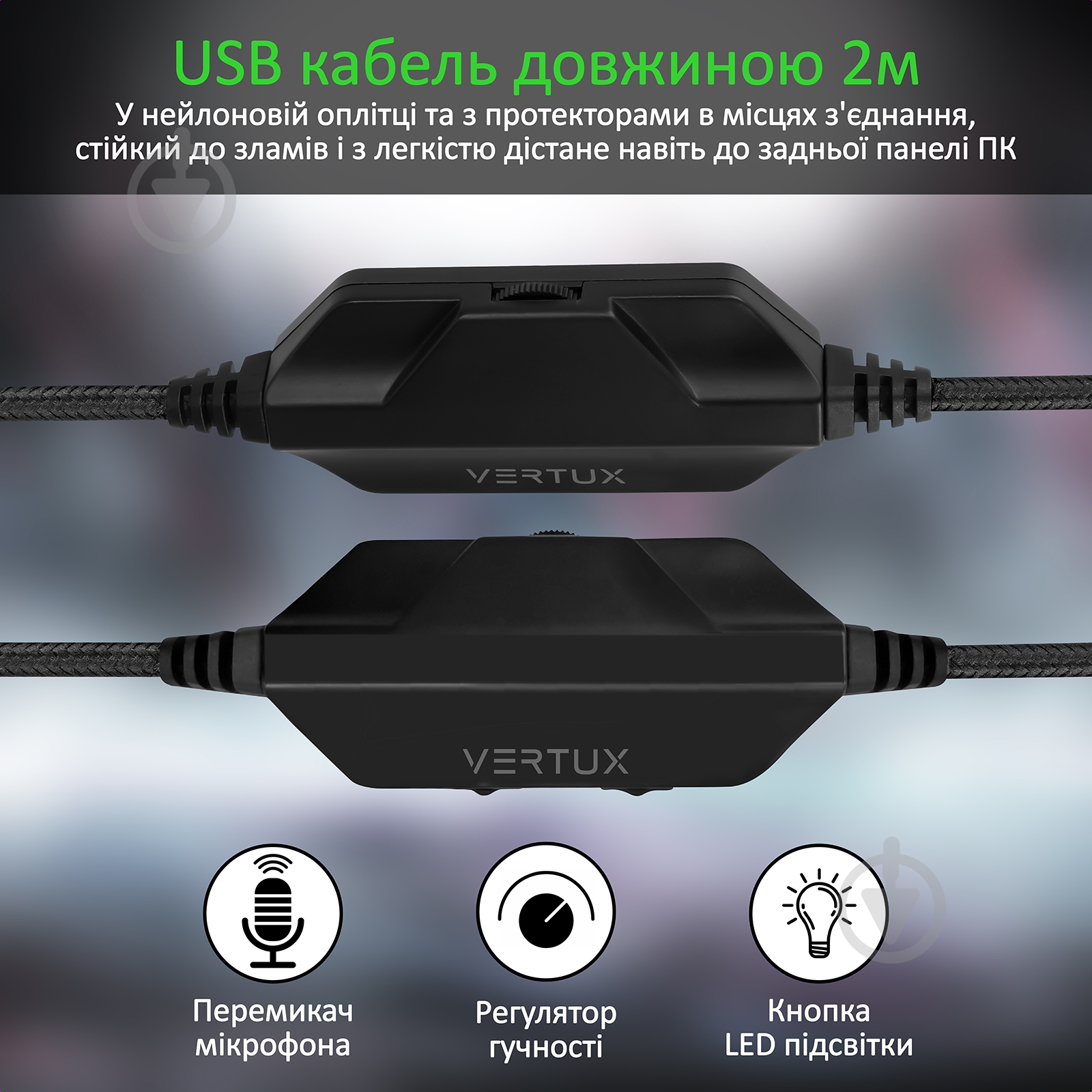 Наушники Vertux Blitz 7.1 USB black (blitz.black) - фото 4