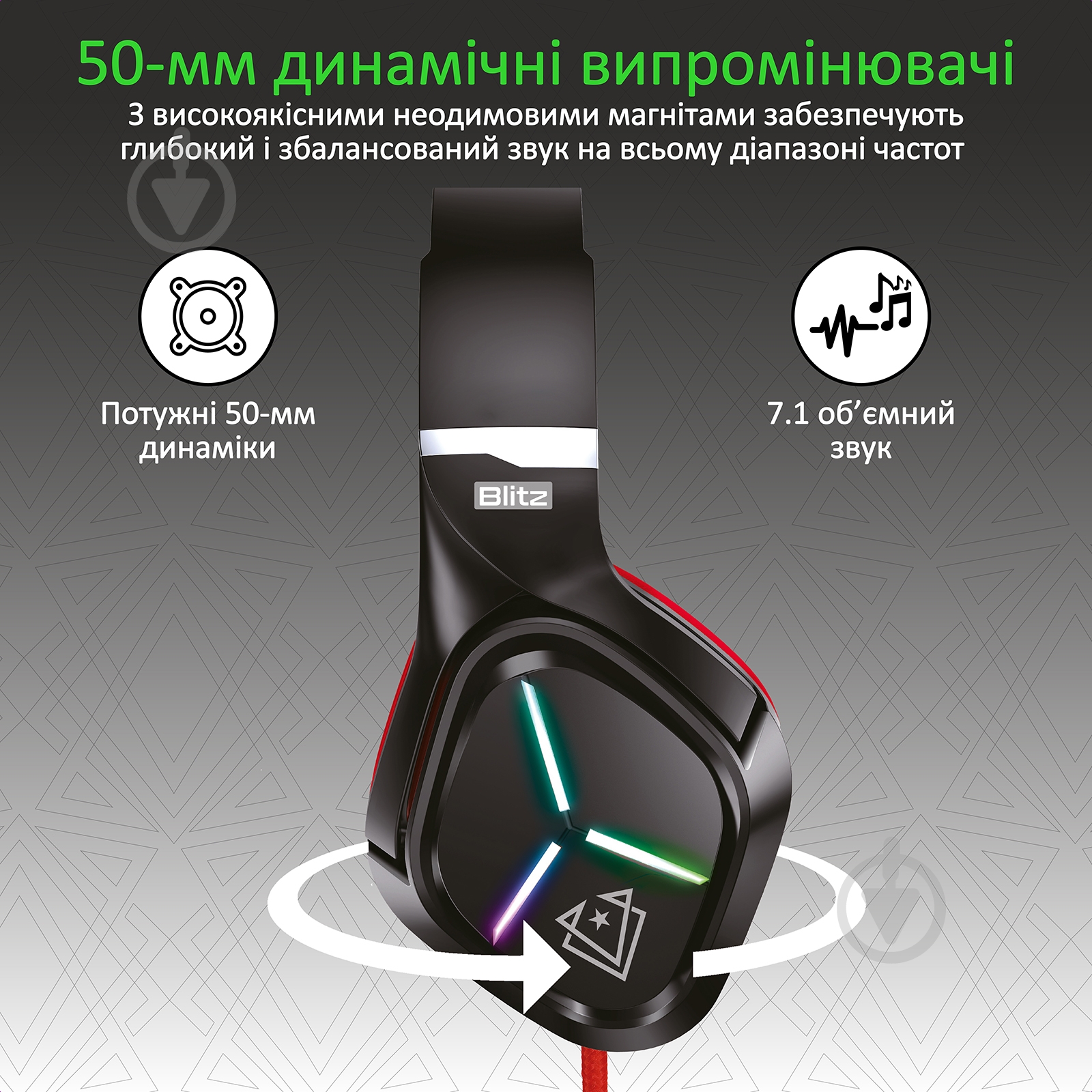 Наушники Vertux Blitz 7.1 USB red (blitz.red) - фото 2