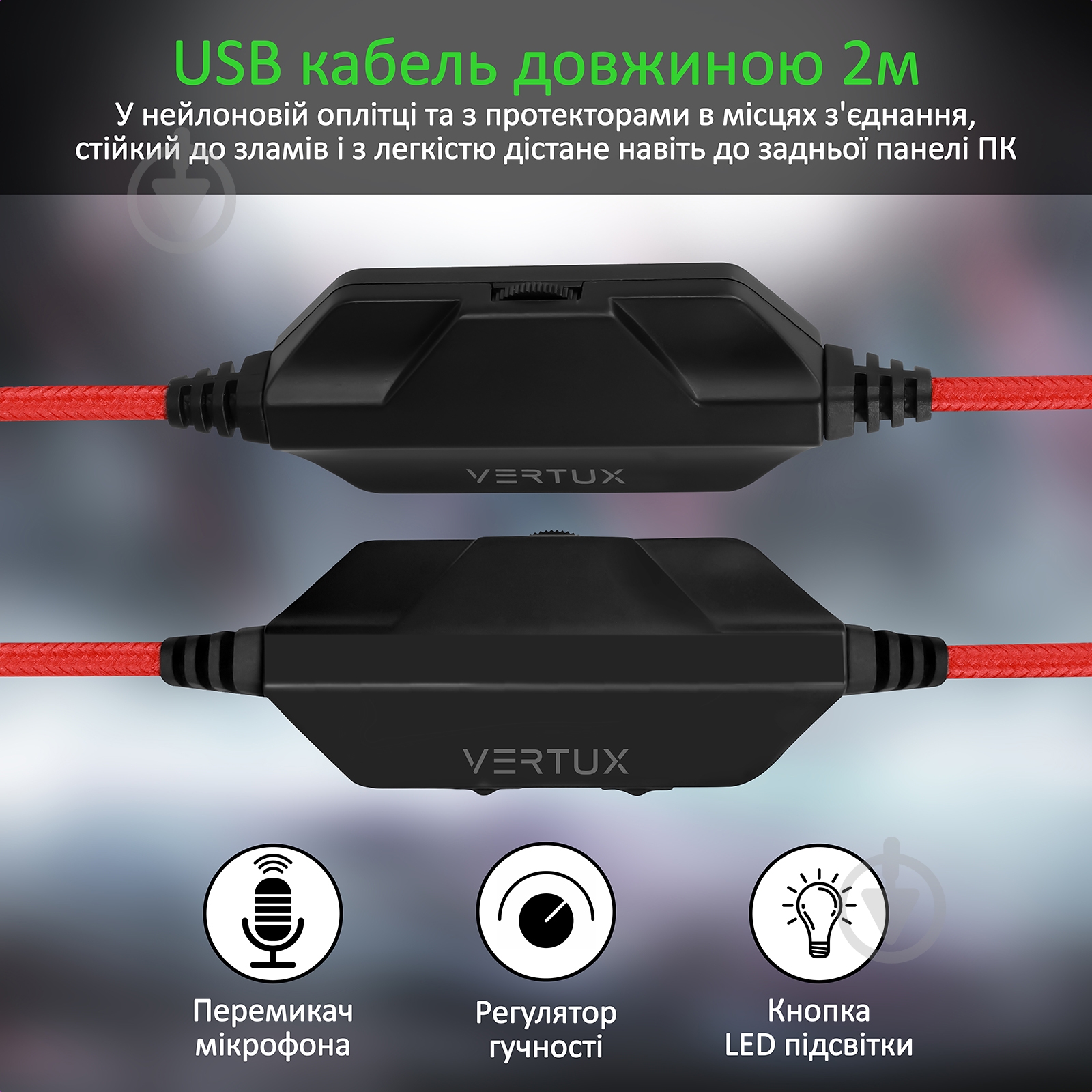 Наушники Vertux Blitz 7.1 USB red (blitz.red) - фото 4