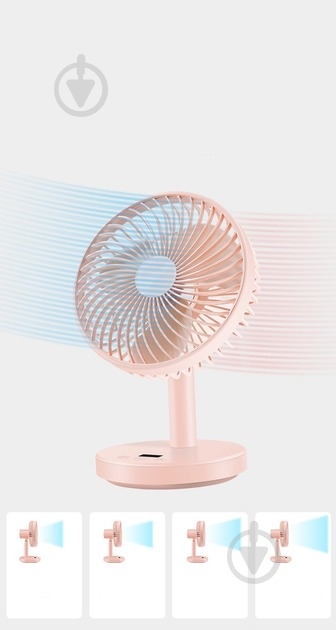 Вентилятор Jile Desktop small fan 01 Dark Blue (1146684) - фото 2