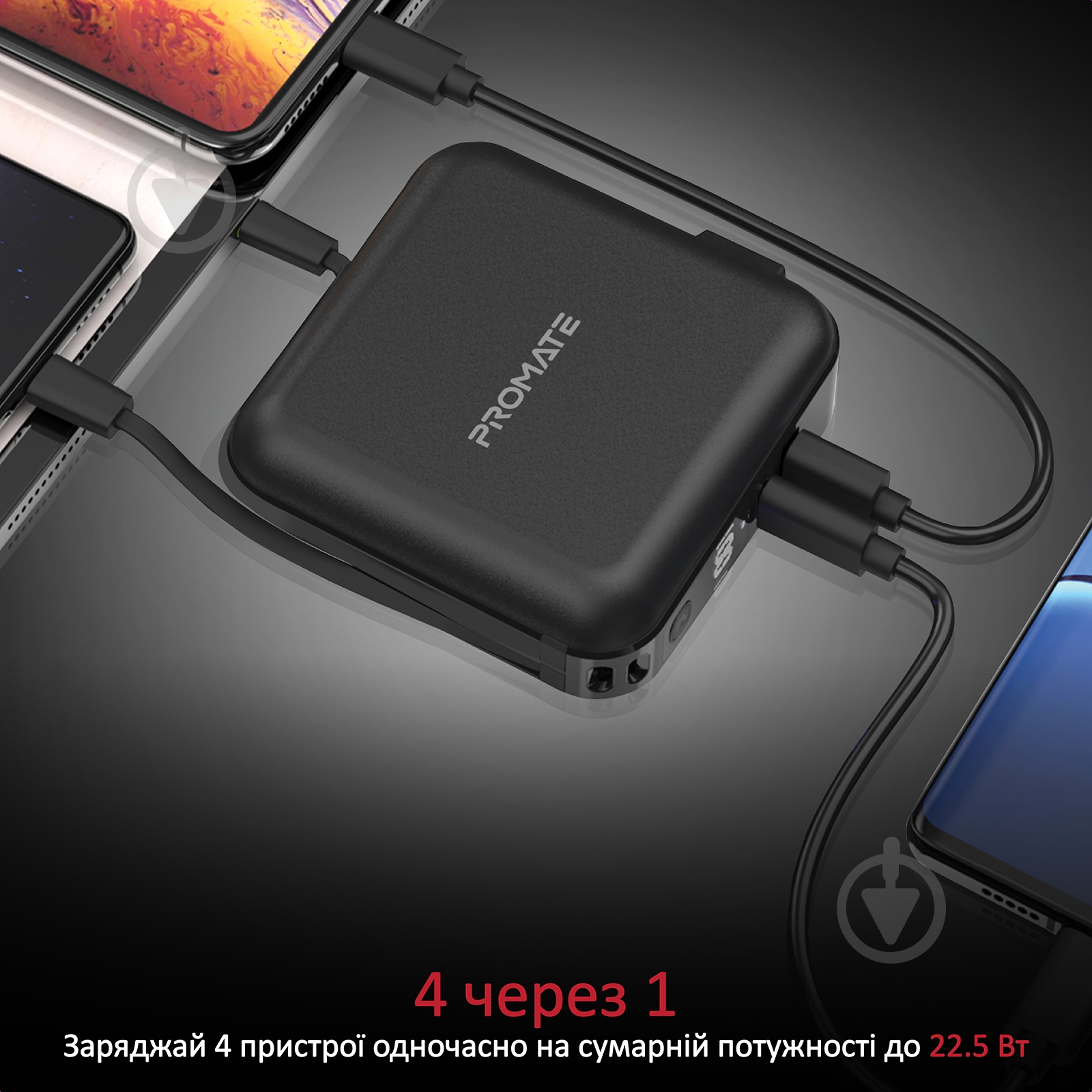 Повербанк Promate 15000 mAh (powerpack-pd20.black) - фото 2