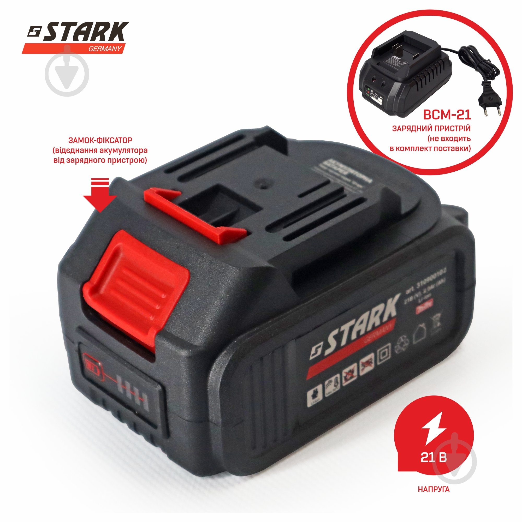 Акумулятор Stark BM-2140 21В 4 А/год (310900102) - фото 3