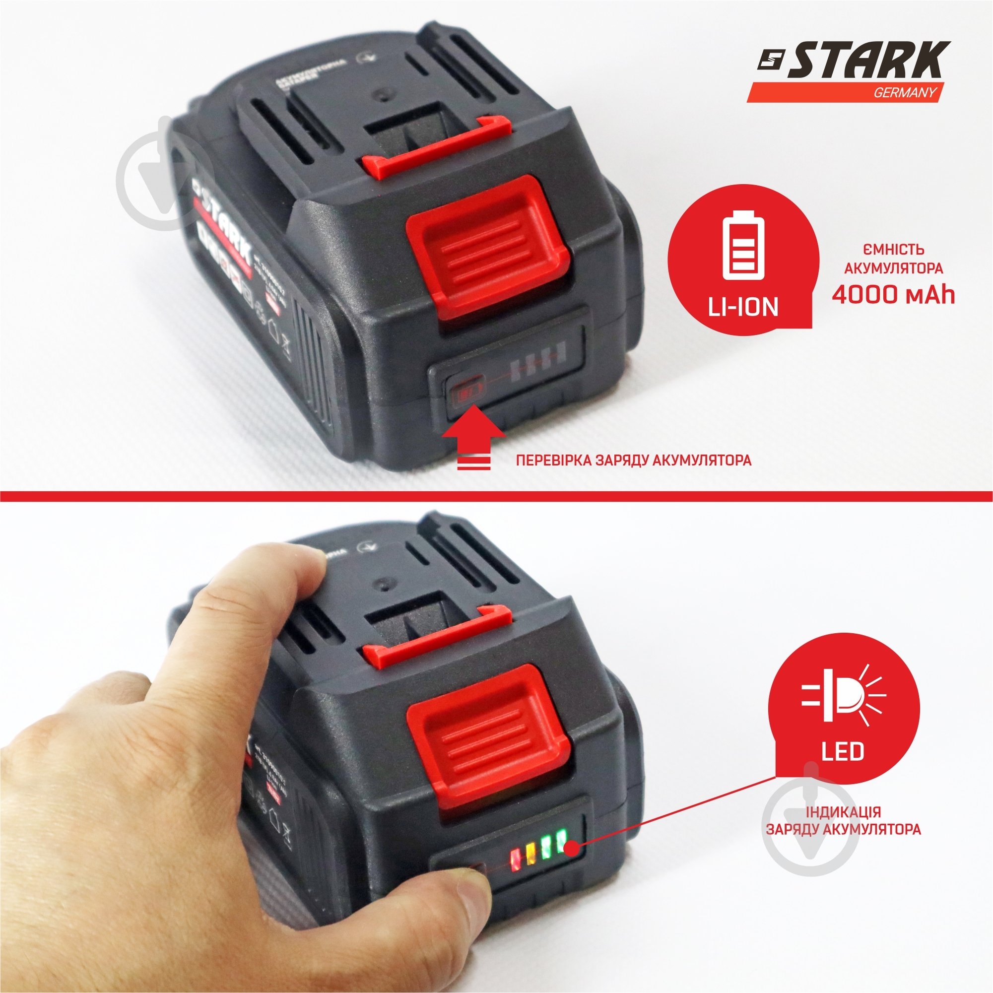 Акумулятор Stark BM-2140 21В 4 А/год (310900102) - фото 4