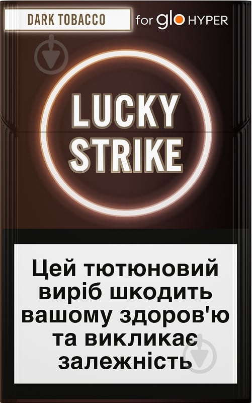 Стики Lucky Strike Dark Tobacco - фото 1