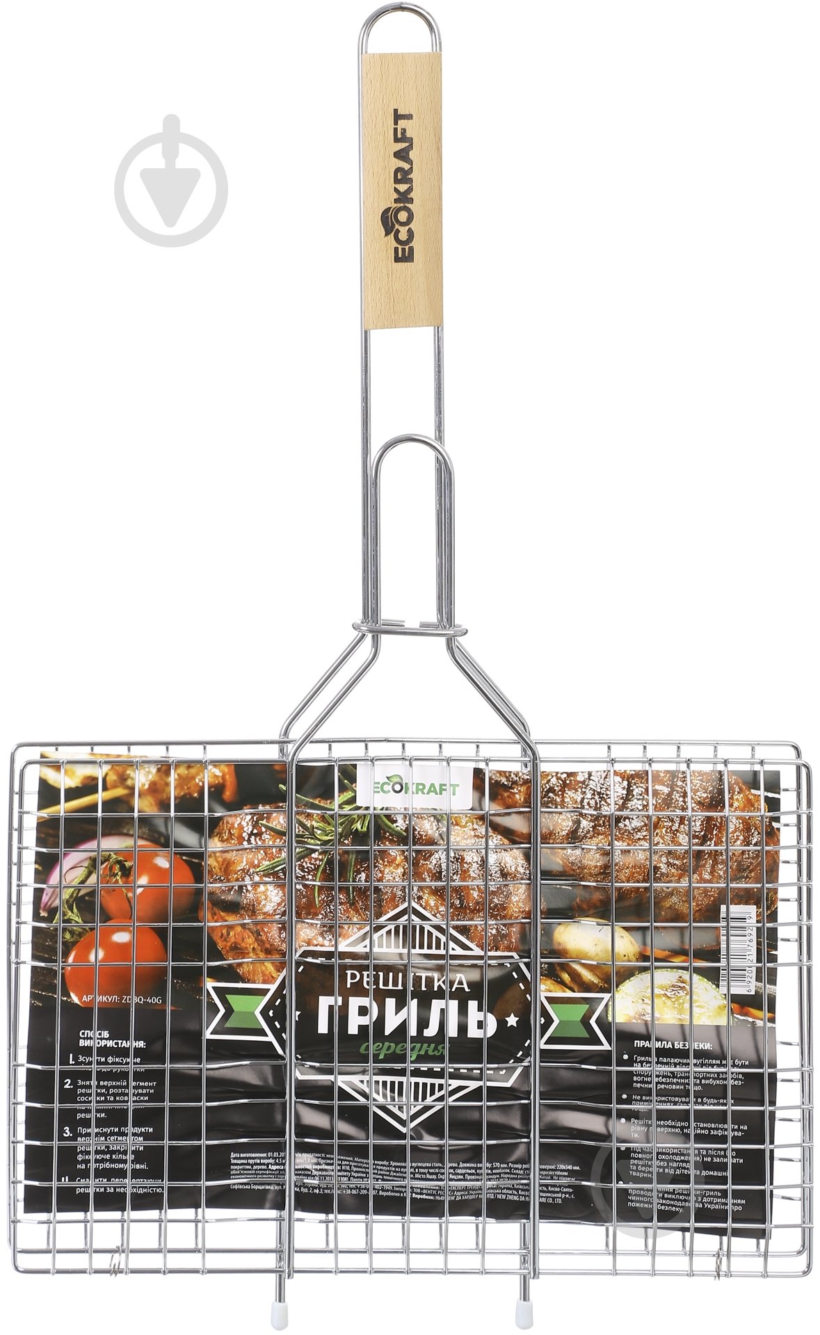 Решетка-гриль EcoKraft Средняя 22х34 24 - фото 5