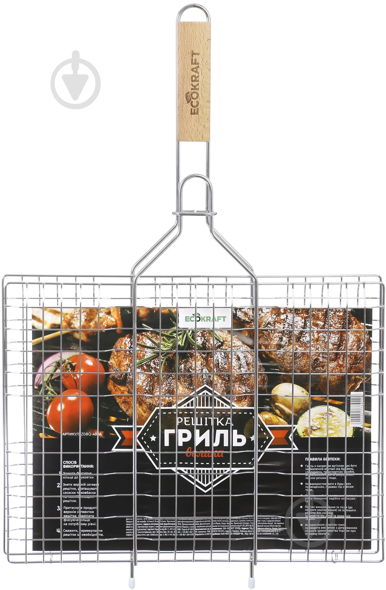 Решетка-гриль EcoKraft большая 30х40 см 20 - фото 5 Решетка-гриль EcoKraft большая 30х40 см 20 - фото 5