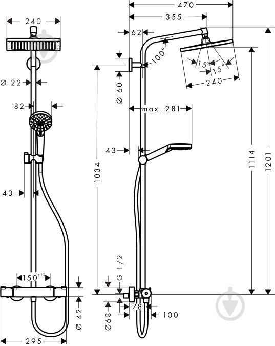 Душевая система Hansgrohe Crometta Е 240 27271000 с термостатом - фото 3 Душевая система Hansgrohe Crometta Е 240 27271000 с термостатом - фото 3