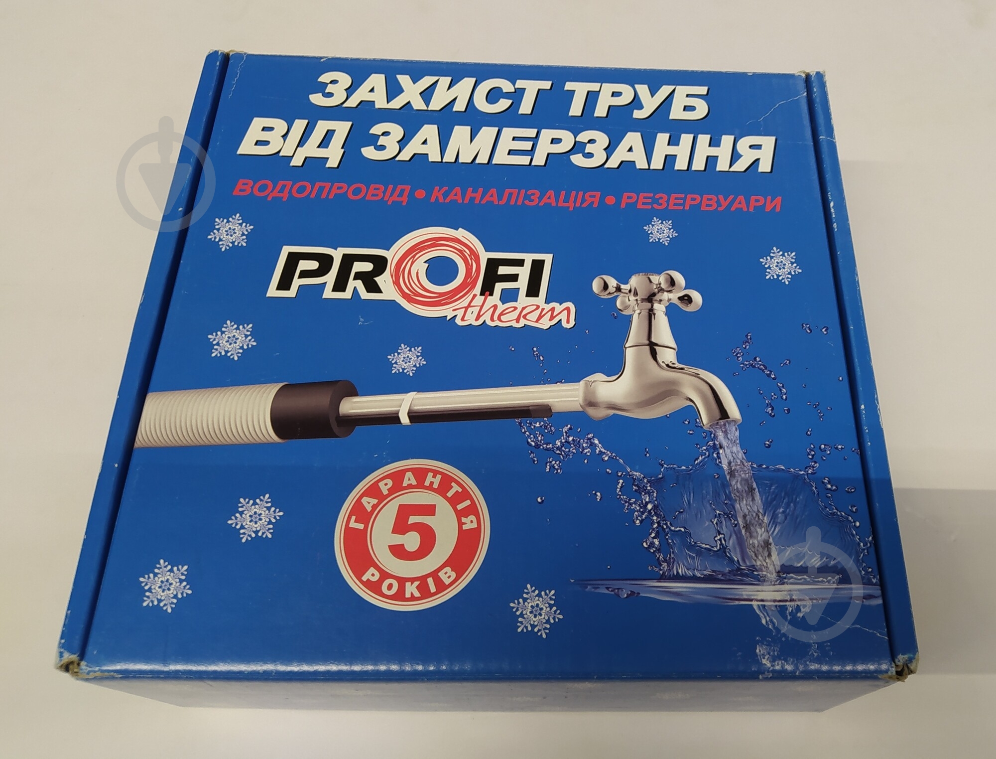УЦЕНКА! саморегулирующийся кабель Profitherm 6 м180 Вт (УЦ №198) - фото 6 УЦЕНКА! саморегулирующийся кабель Profitherm 6 м180 Вт (УЦ №198) - фото 6