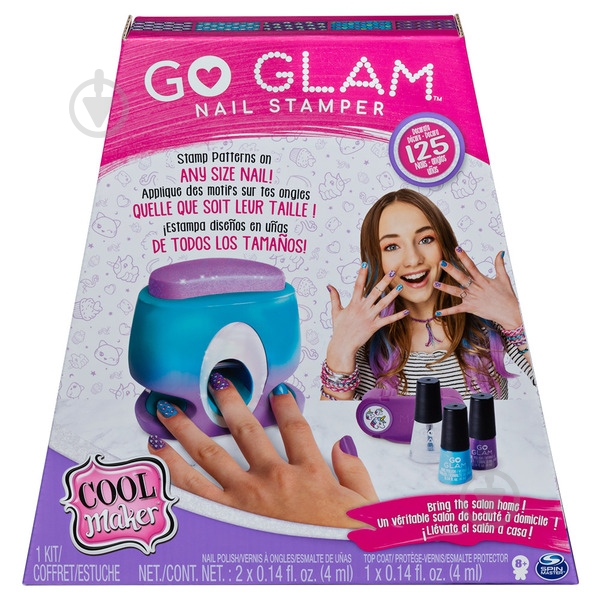 Набор для маникюра Cool Maker Go Glam SM37531/9862 - фото 1