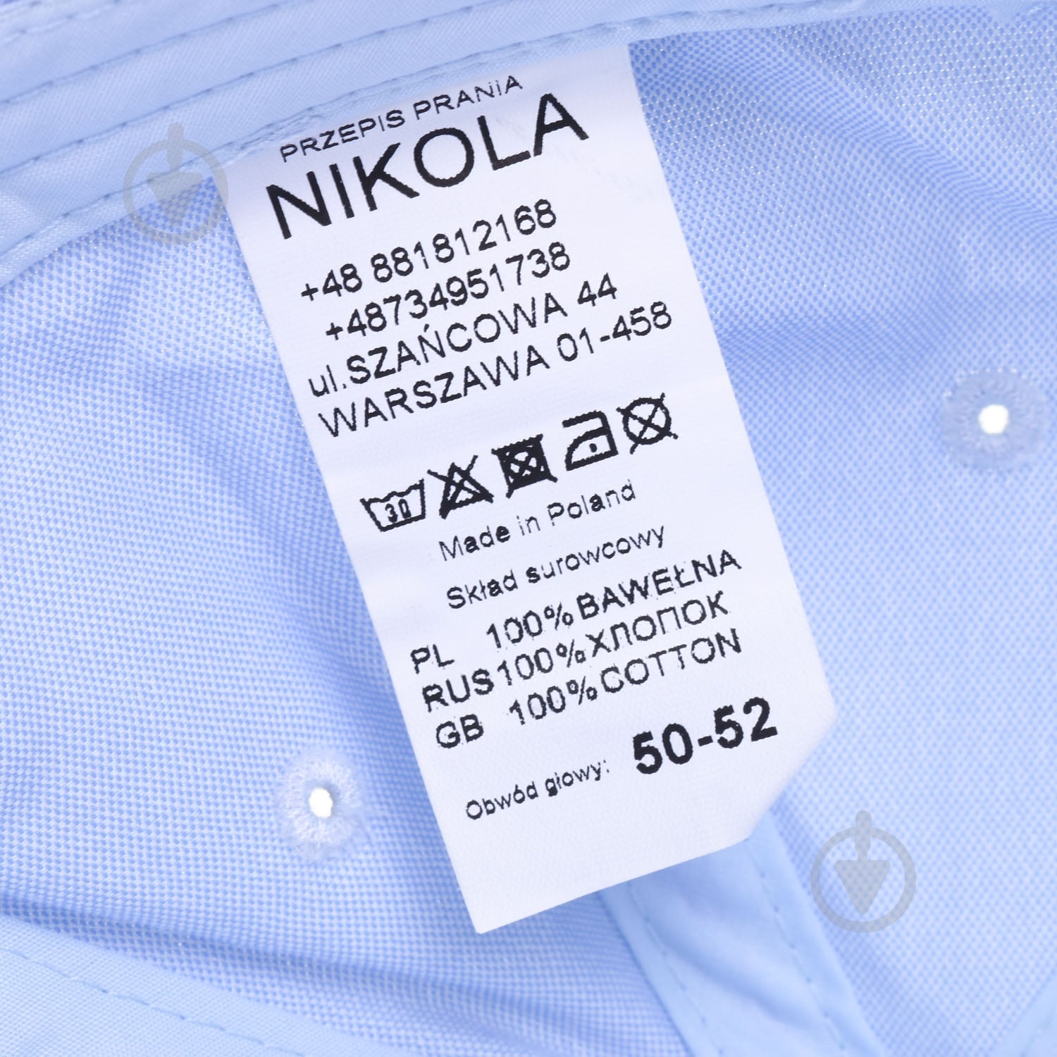 Кепка Pampona 21 L 07 50-52 темно-голубой - фото 4