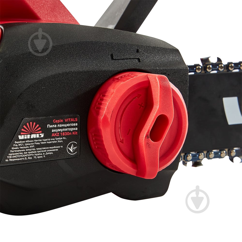 Акумуляторна ланцюгова пила Vitals AKZ 1830n Kit - фото 3 Акумуляторна ланцюгова пила Vitals AKZ 1830n Kit - фото 3