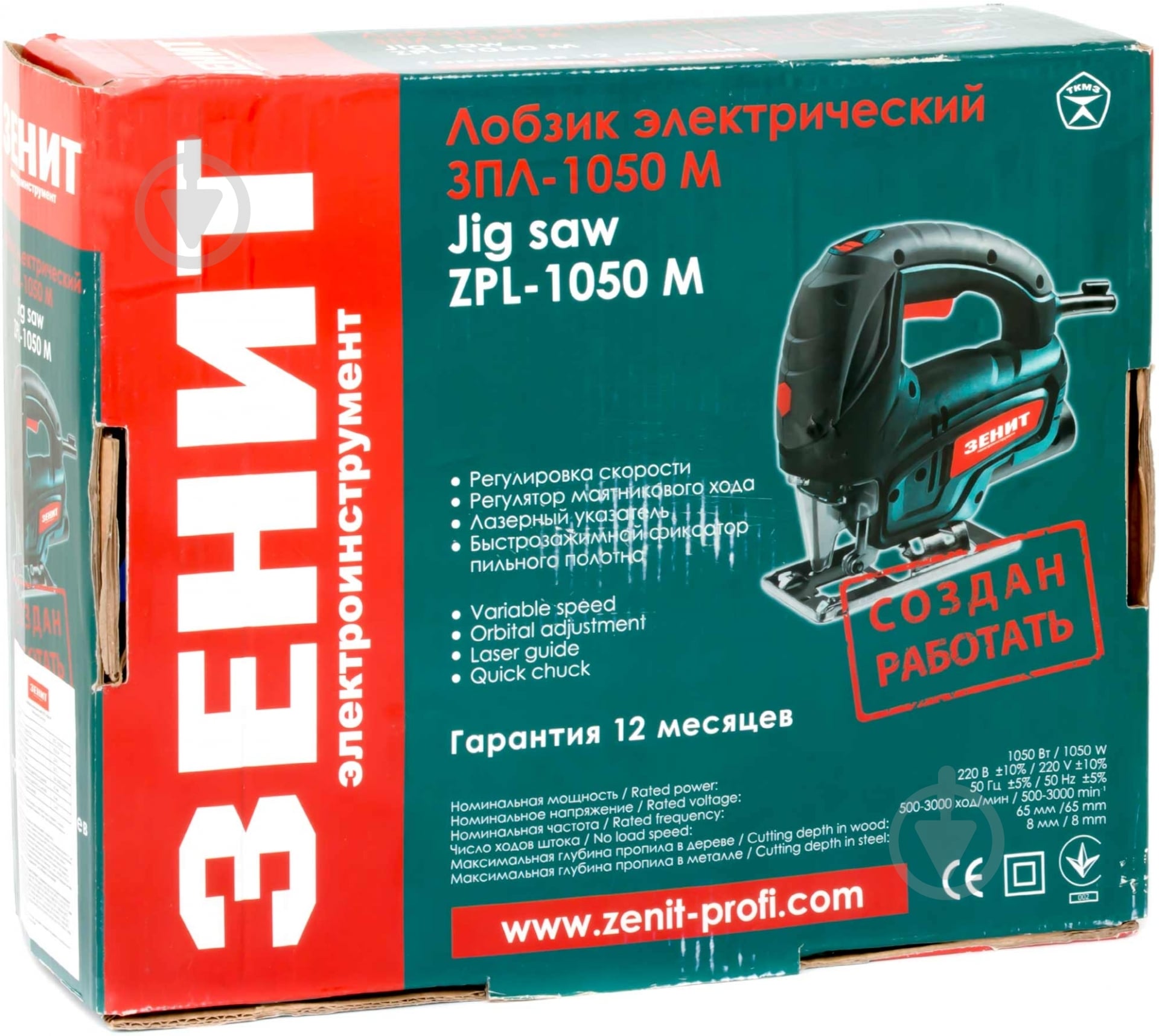Електролобзик Зеніт ЗПЛ-1050 М 832065 - фото 3