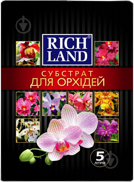 Субстрат Rich Land для орхидей 5 л - фото 1