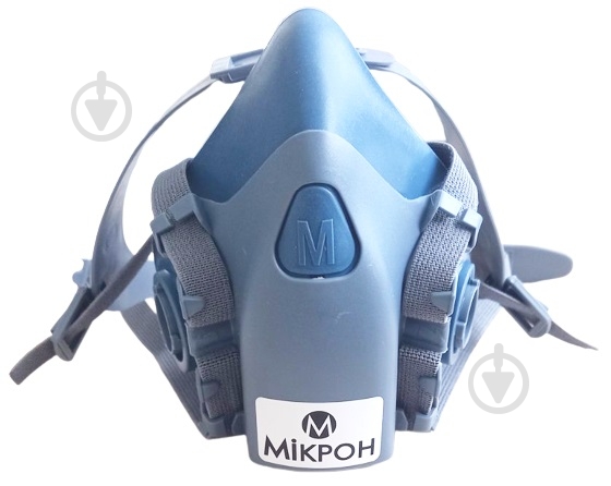 Полумаска Мікрон НМ - фото 2