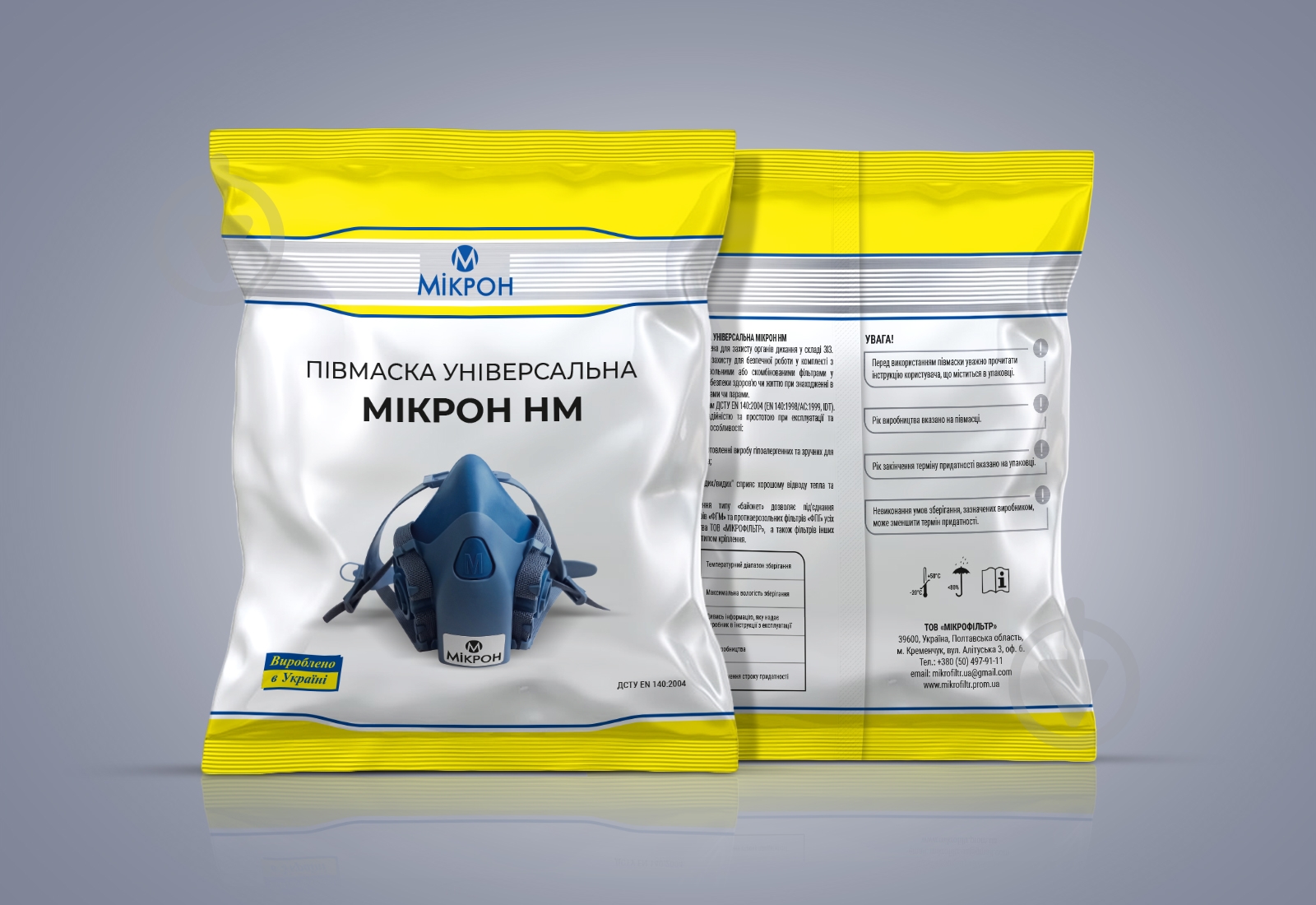 Полумаска Мікрон НМ - фото 6