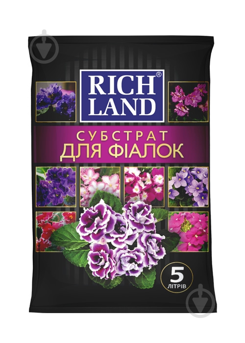 Субстрат Rich Land для фіалки 5 л - фото 1 Субстрат Rich Land для фіалки 5 л - фото 1